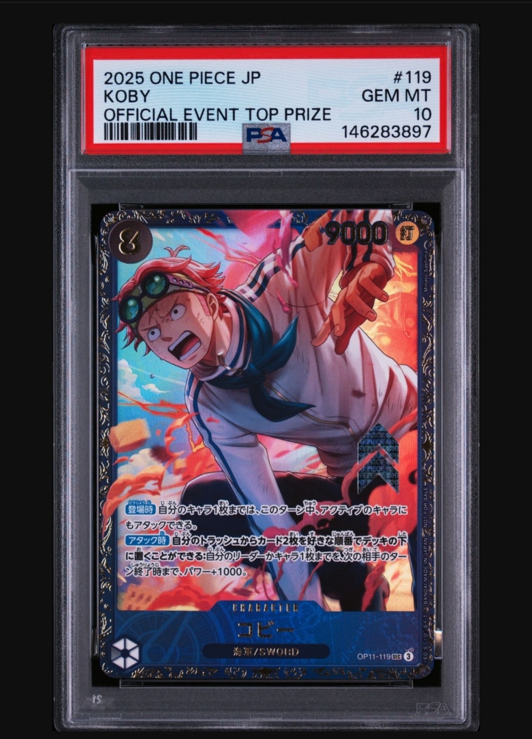 PSA10】コビー SEC [OP11-119](プロモーションカード「フラッグシップ