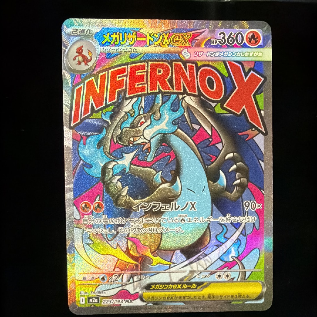 PSA10】エーフィEX SR :1ED [XY9 084/080](拡張パック「破天の怒り