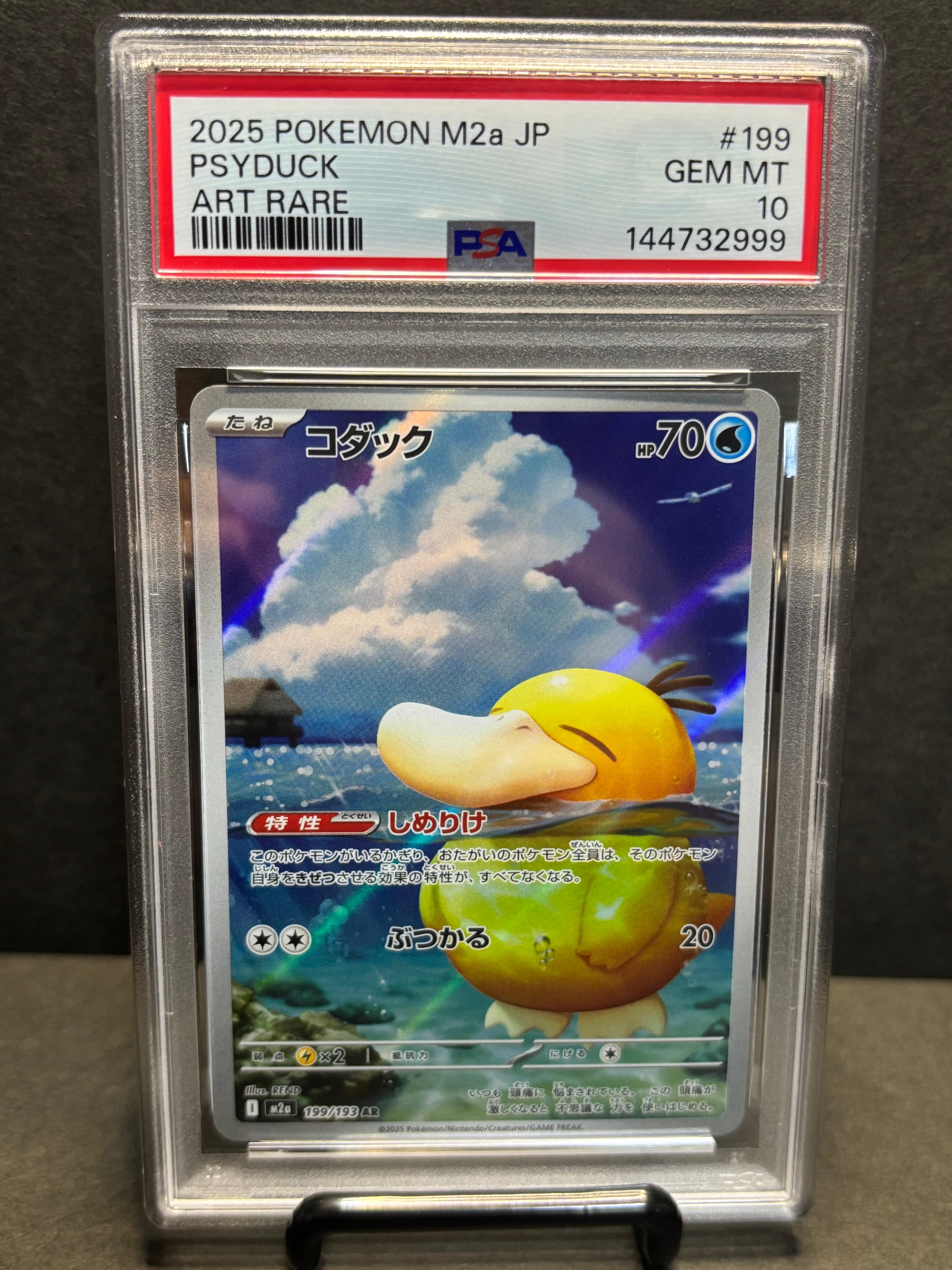 キョウの罠 SR [SM9a 063/055](強化拡張パック「ナイトユニゾン」)の