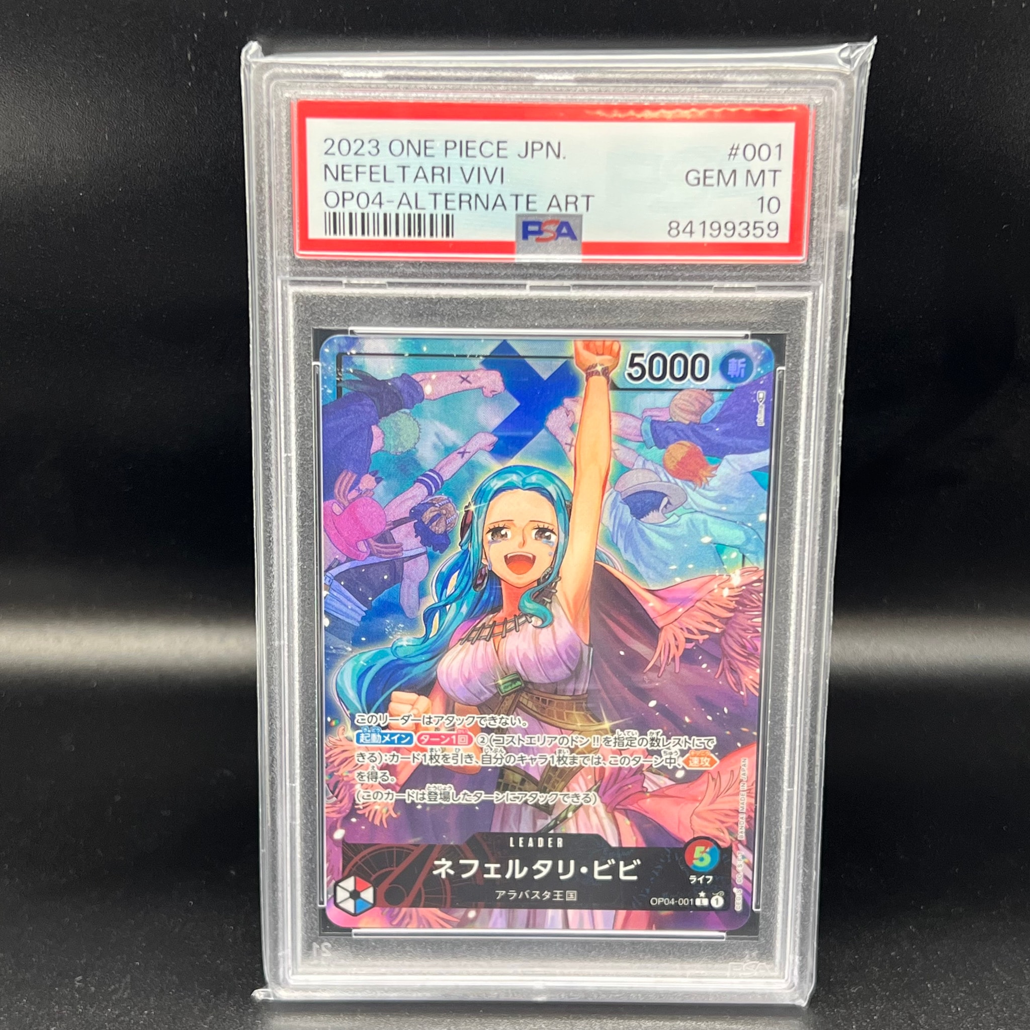 PSA10】ネフェルタリ・ビビ L-P [OP04-001] (ブースターパック 謀略の