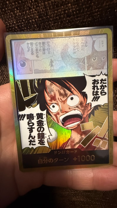 ドン!!カード スーパーパラレル (ブースターパック「神の島の冒険」)