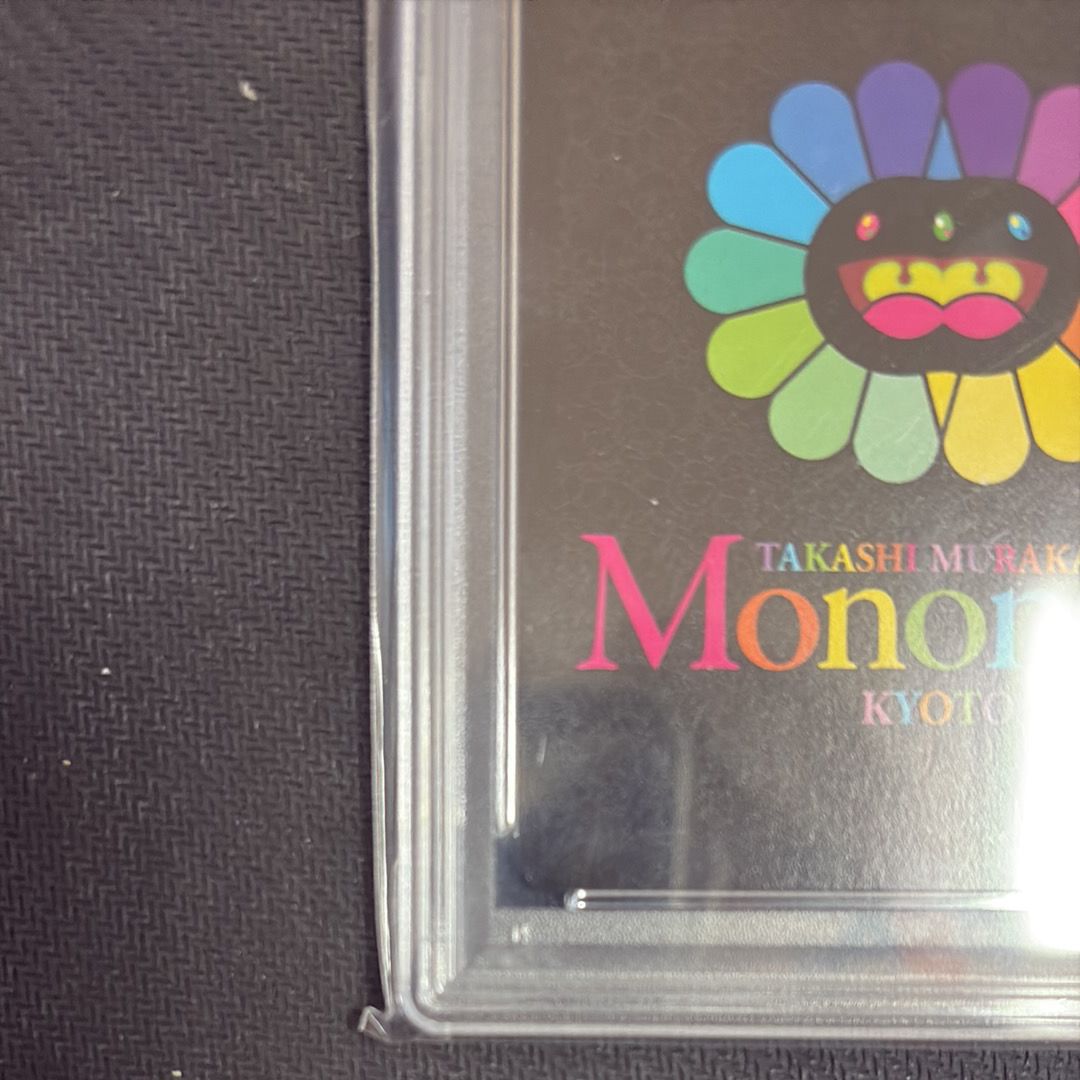 パンダの親子 MMK-011 トレーディングカード パンダの親子 MMK-011 トレーディングカード