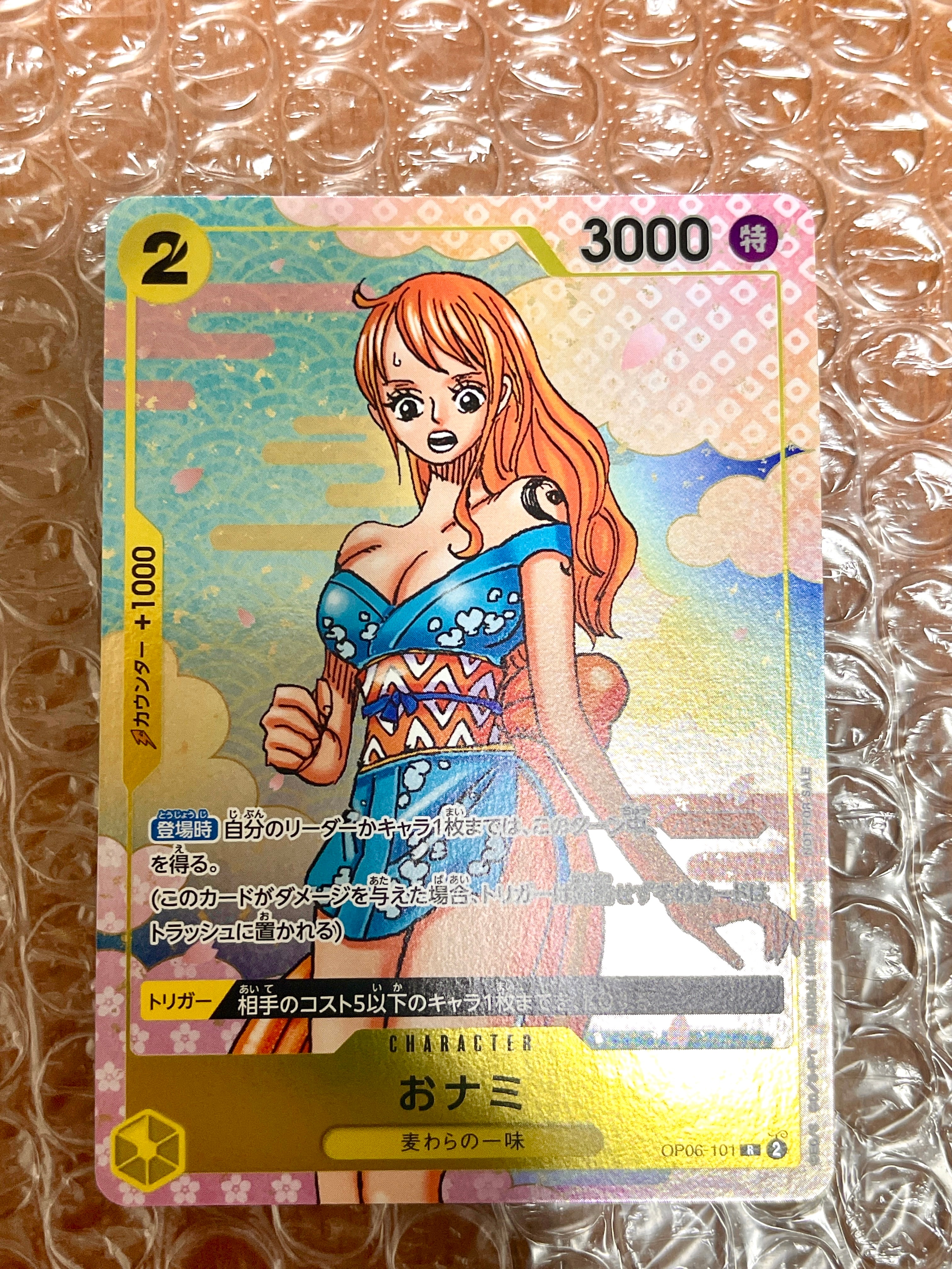 PSA10】おナミ R [OP06-101](プロモーションカード「ONE PIECE CARD