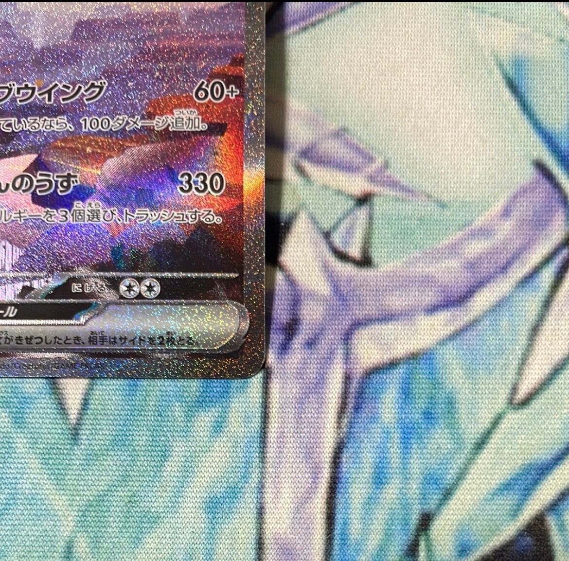 B]Charizard ex SAR [SV2a 201/165](Enhanced Expansion Pack "Pokemon Card  151") | SNKRDUNK