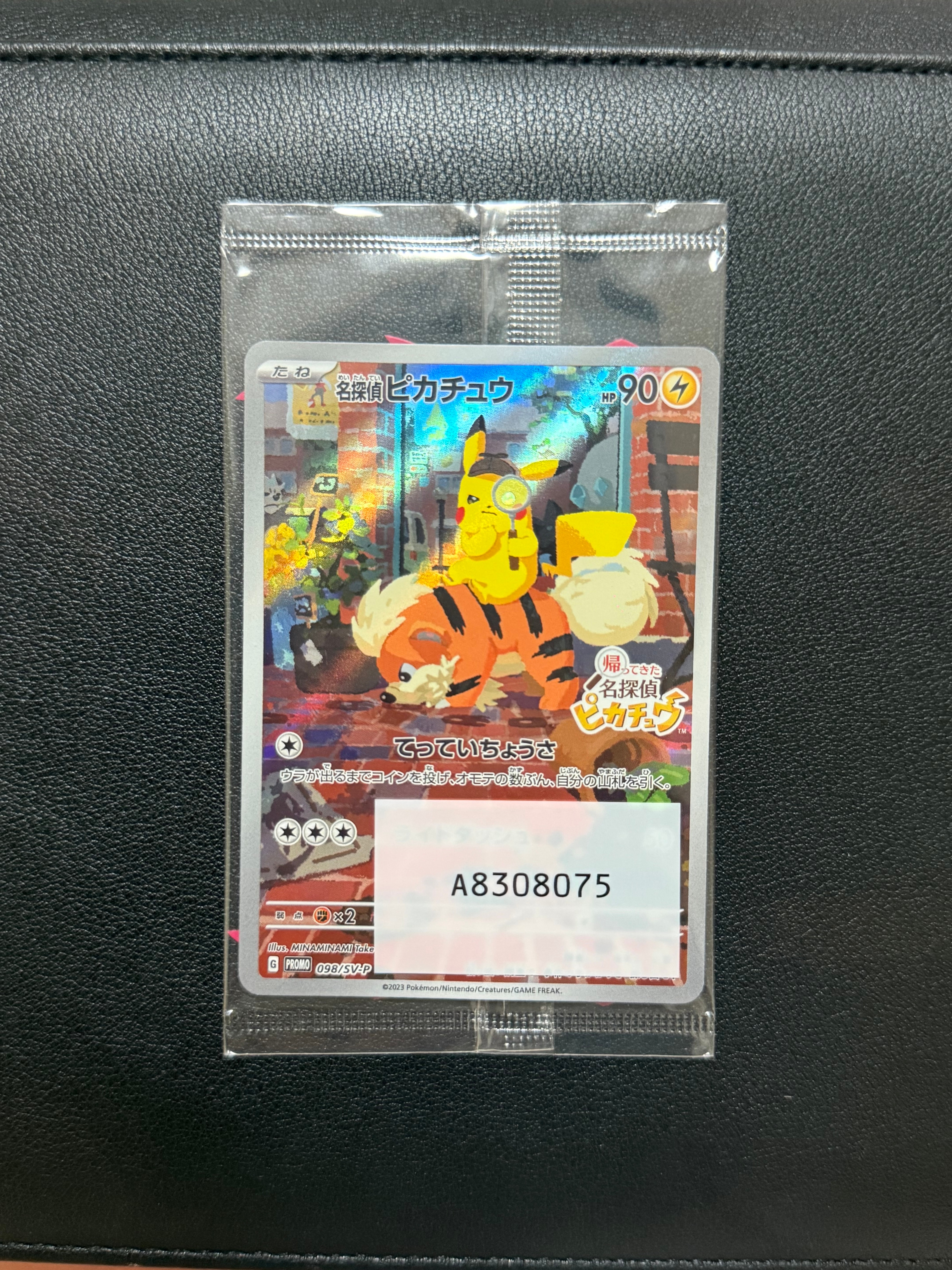 ひかるコイキング : 旧裏 [neo3 No.129](ポケモンカード☆neo 拡張