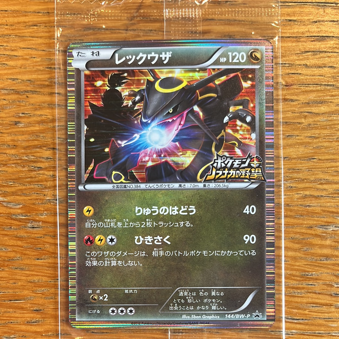 モノマネむすめ SR[SM6b 077/066](強化拡張パック「チャンピオンロード