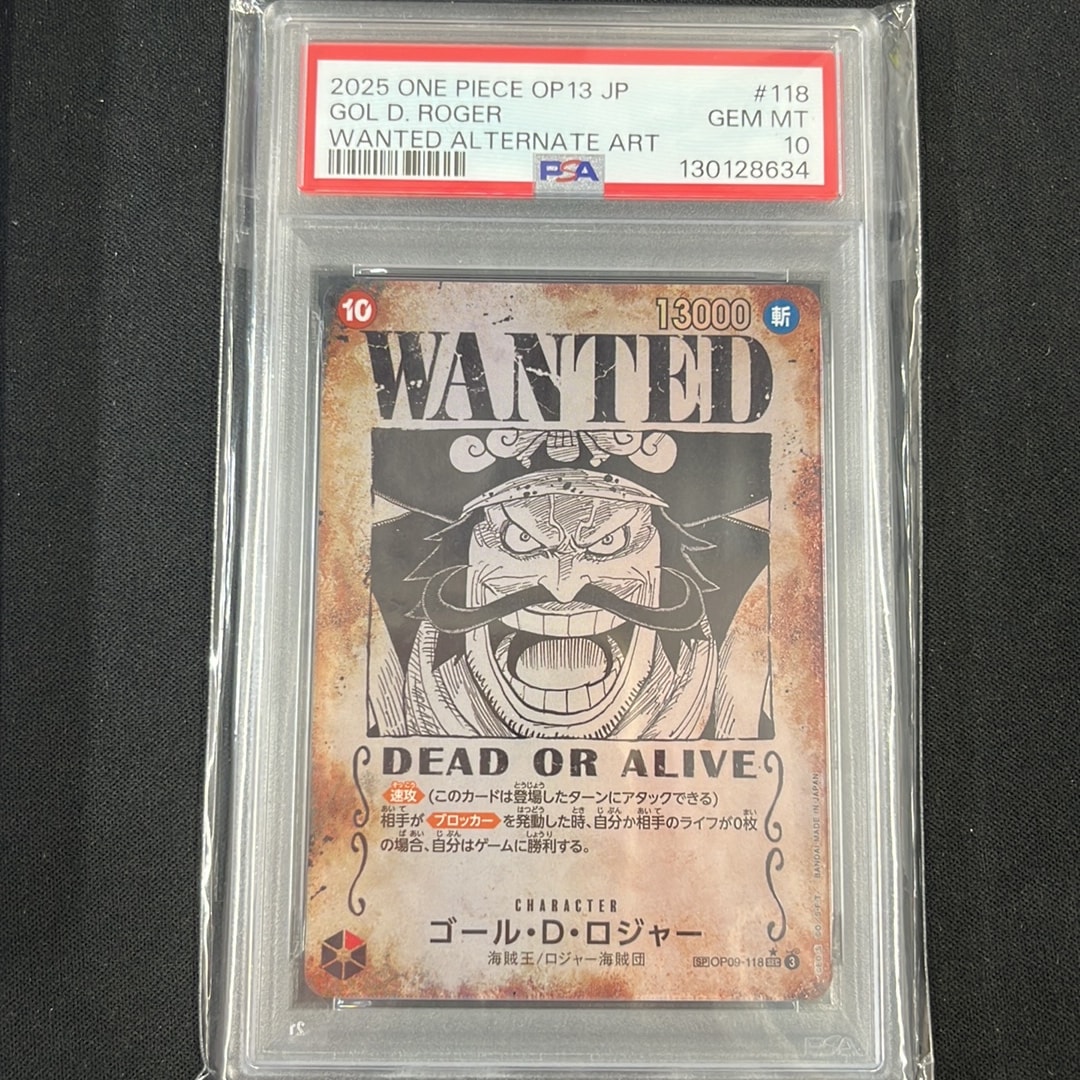 PSA9】ゴール・D・ロジャー：手配書 SEC-SPC [OP09-118](ブースター