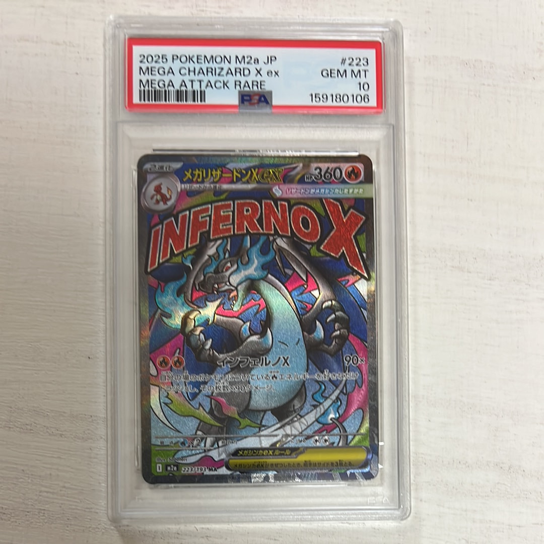 リザードン [CLL 003/032](ポケモンカードゲーム Classic)の新品/中古