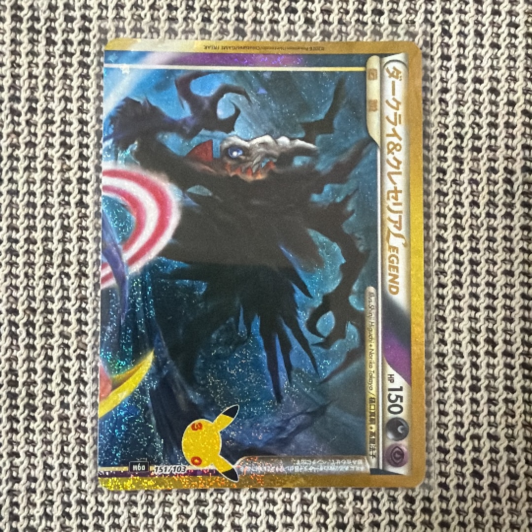 ダークライ&クレセリアLEGEND [M6a 151/103](拡張パック「30th CELEBRATION」)
