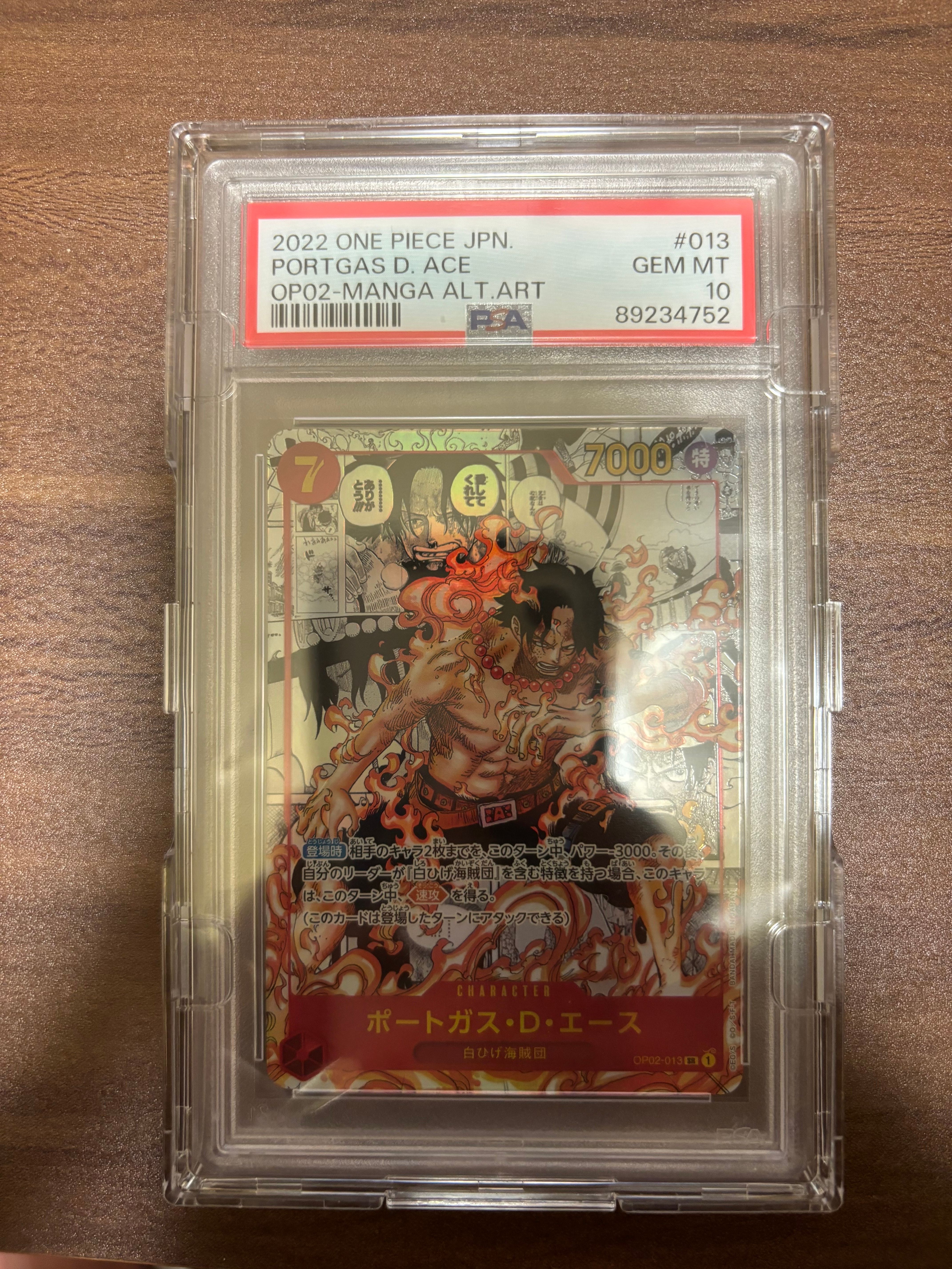 ポートガス・D・エース SR-SP (コミパラ) [OP02-013](ブースターパック「頂上決戦」)