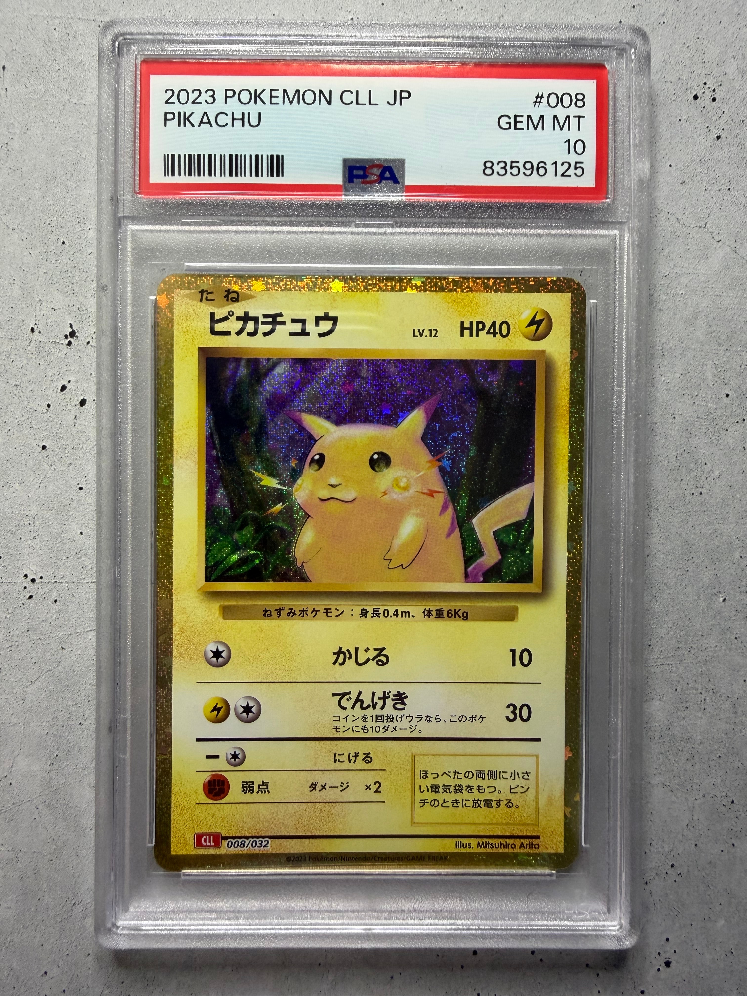 PSA9】ピカチュウ [CLL 008/032](ポケモンカードゲーム Classic) 1枚の