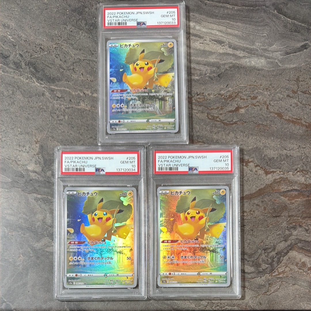 PSA10】ピカチュウ AR[s12a 205/172](ハイクラスパック「VSTAR