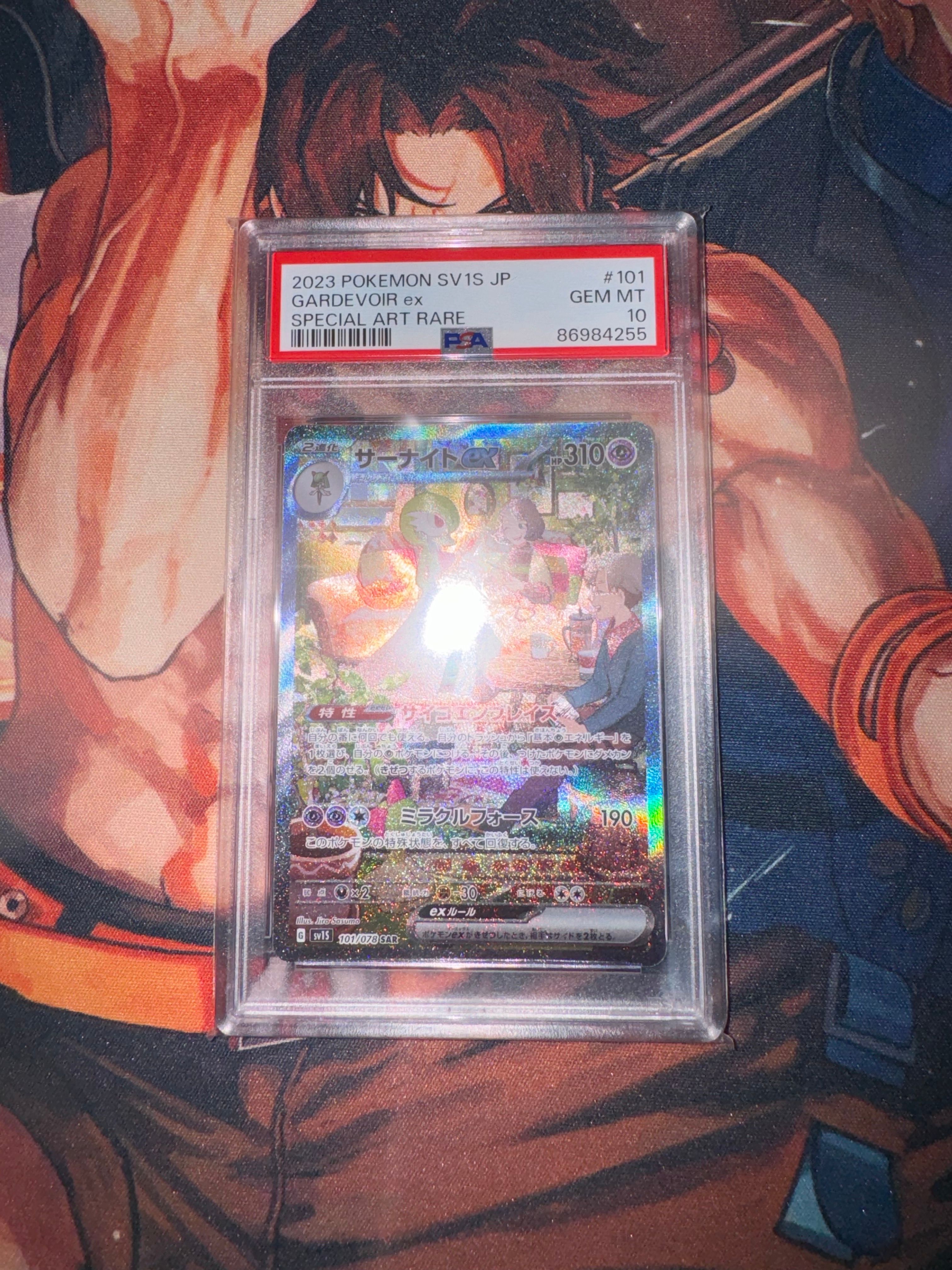 サーナイトex SAR[SV1S 101/078](スカーレット&バイオレット 拡張パック「スカーレットex」)