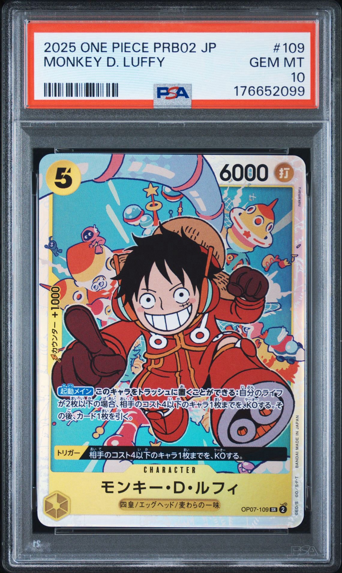 PSA10】モンキー・D・ルフィ SR [OP07-109] (ブースターパック 500年後