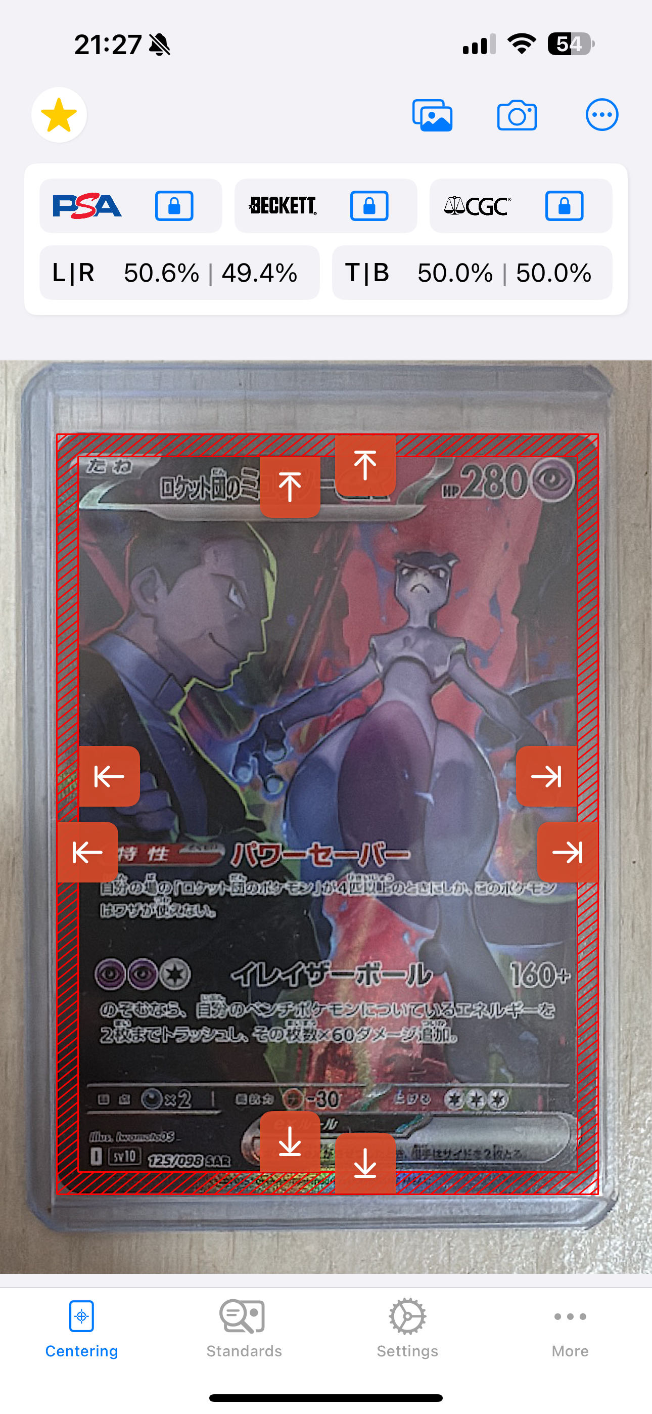 ロケット団のミュウツーex SAR [SV10 125/098](拡張パック「ロケット団の栄光」)