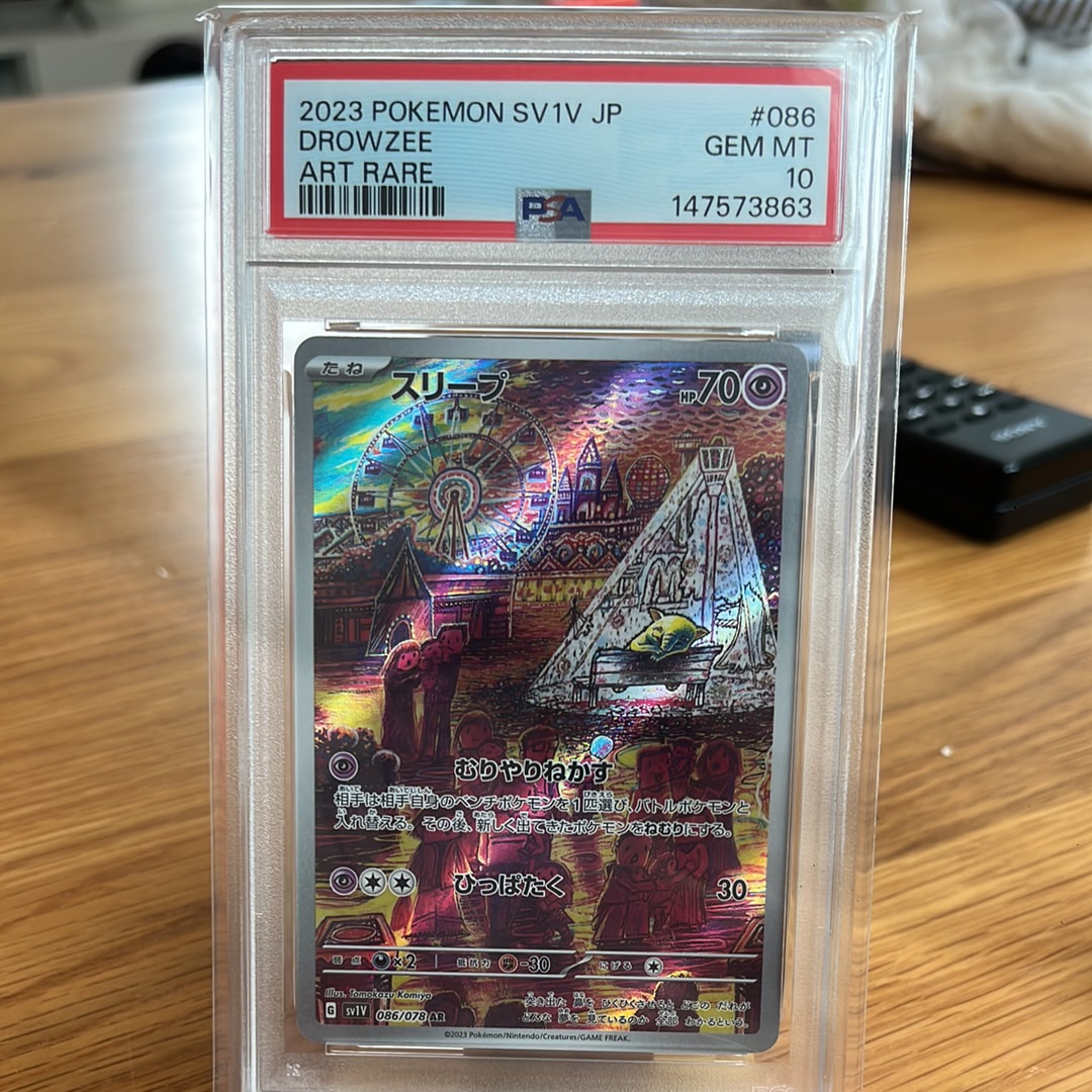 PSA10】スリープ AR[SV1V 086/078](スカーレット＆バイオレット 拡張