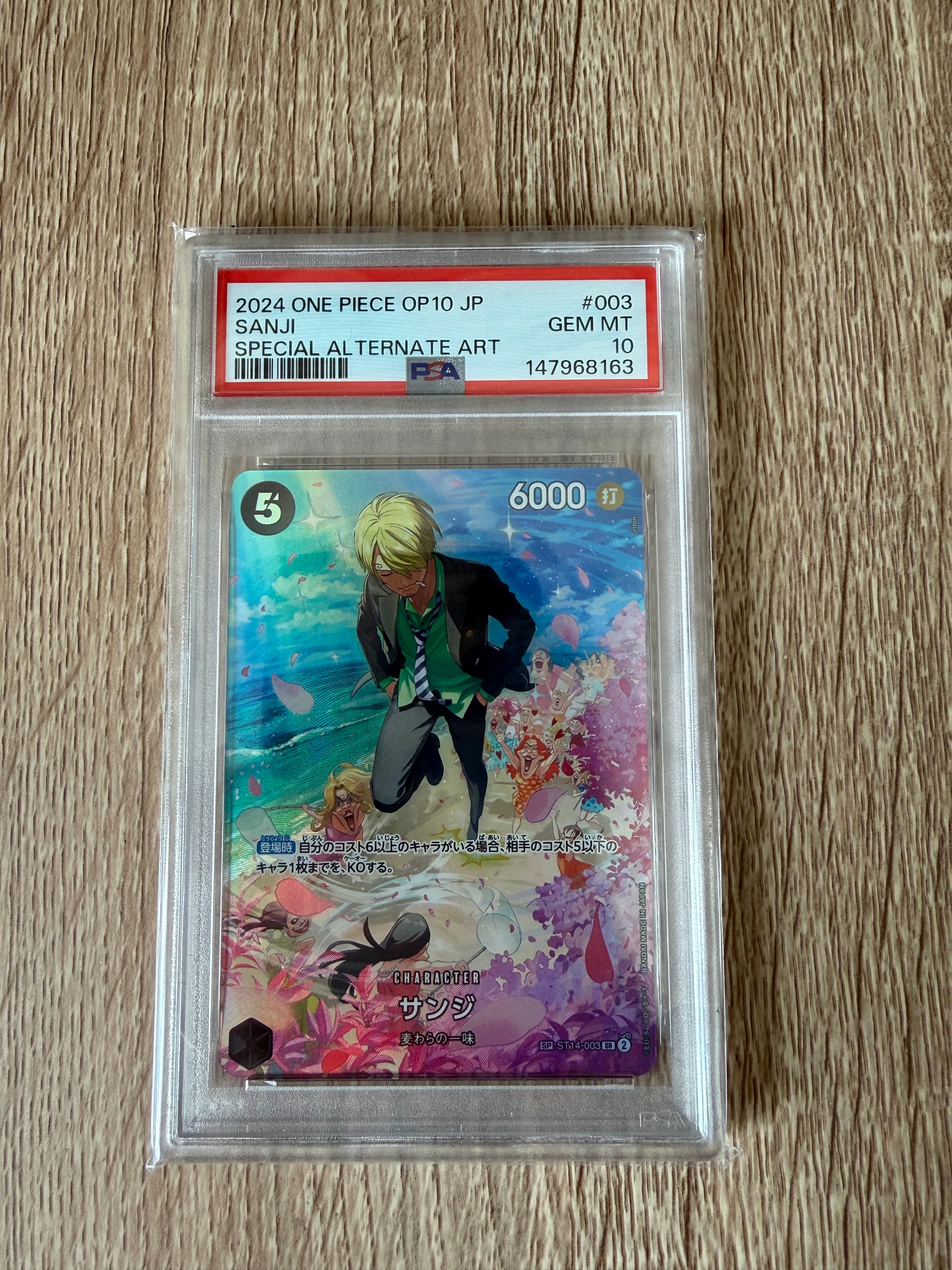 Sanji SR-SPC :Full Art [ST14-003](Booster Pack "Royal Blood")