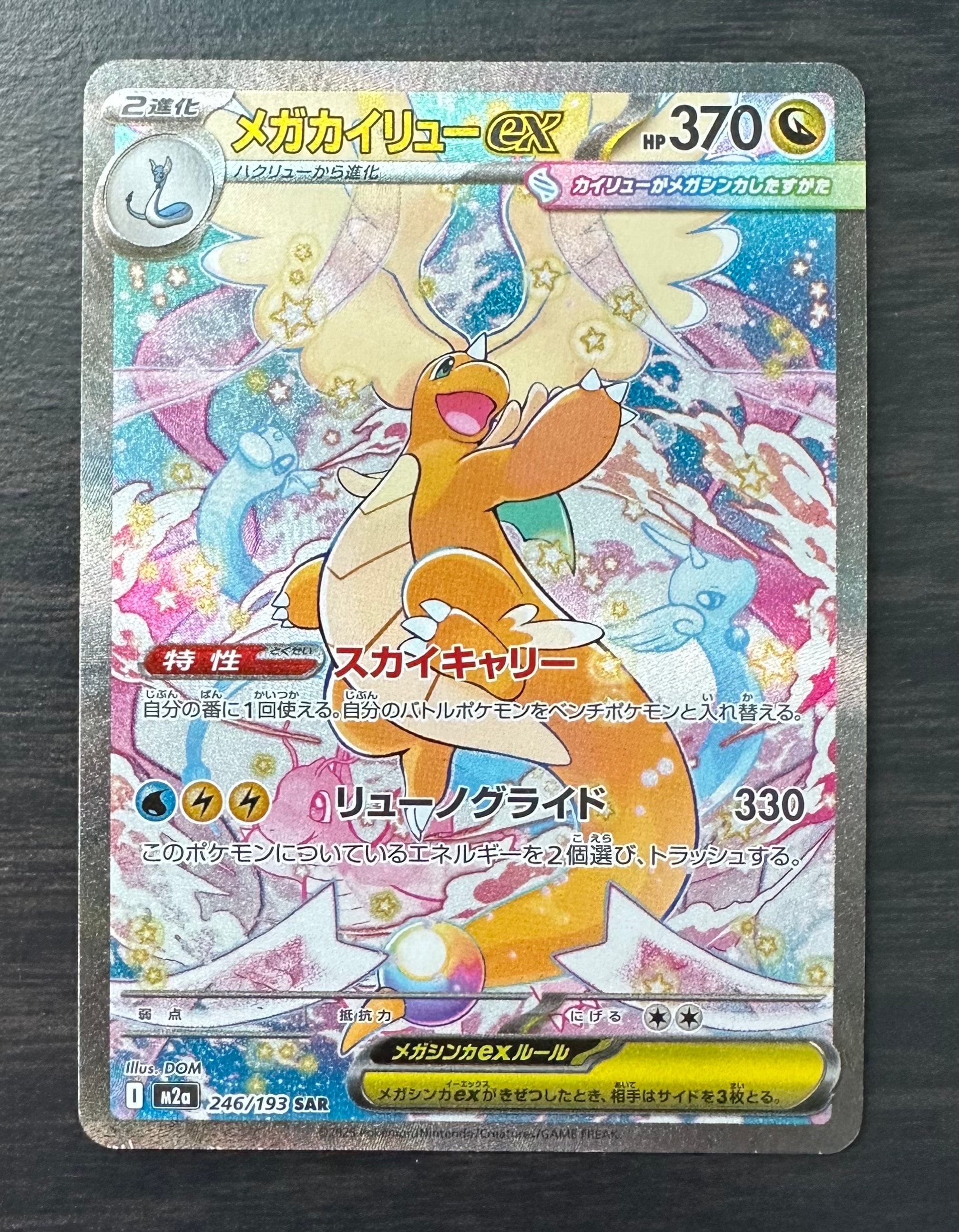 PSA10】かがやくリザードン K[S10b 011/071](強化拡張パック「Pokemon