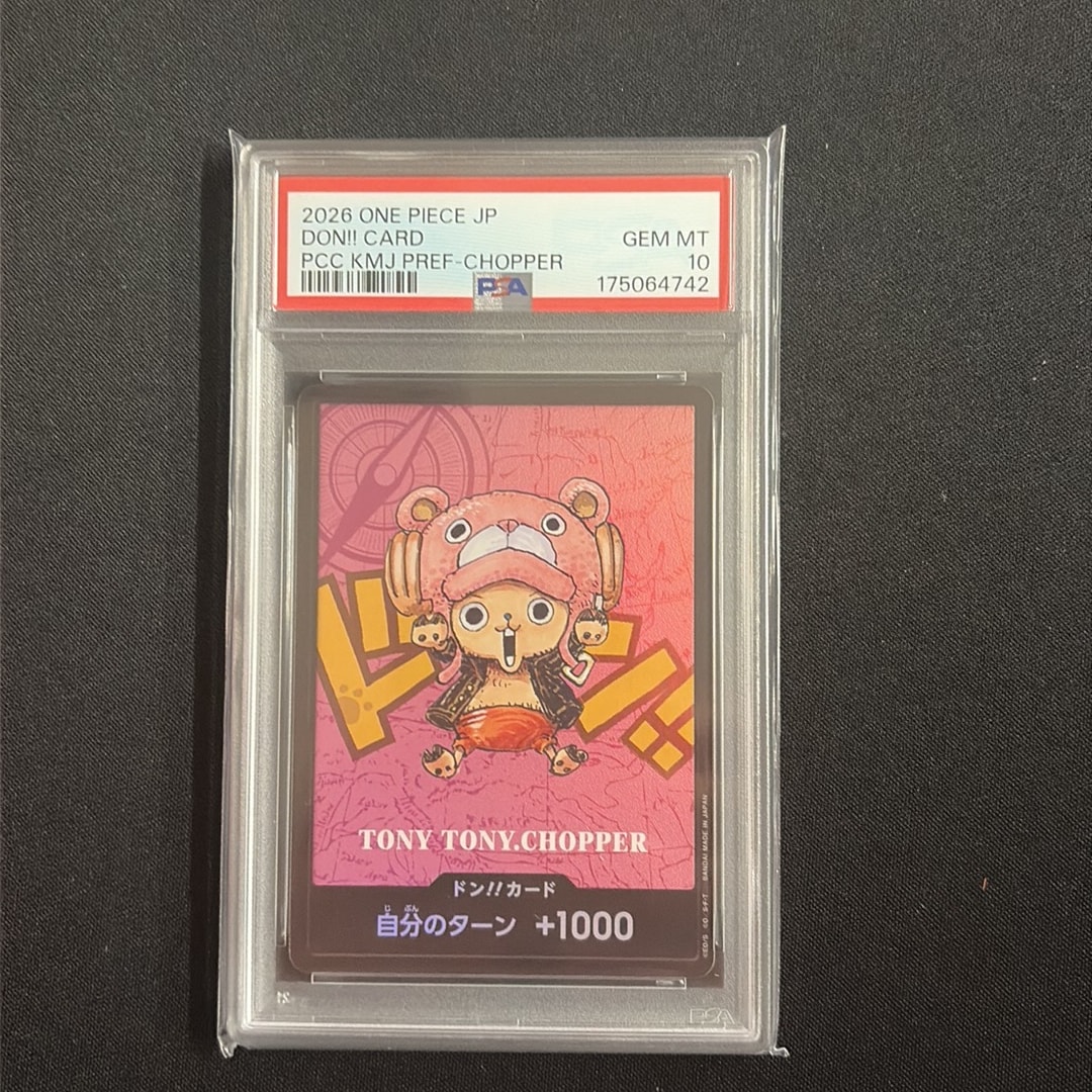 PSA9】ドン!!カード : トニートニー・チョッパー (プレミアムカード