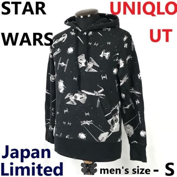 スターウォーズ/STAR WARS × UNIQLO UT コラボ★プルオーバーパーカー【メンズS/黒×白/black×white】Tops/japan limited◆zBH332