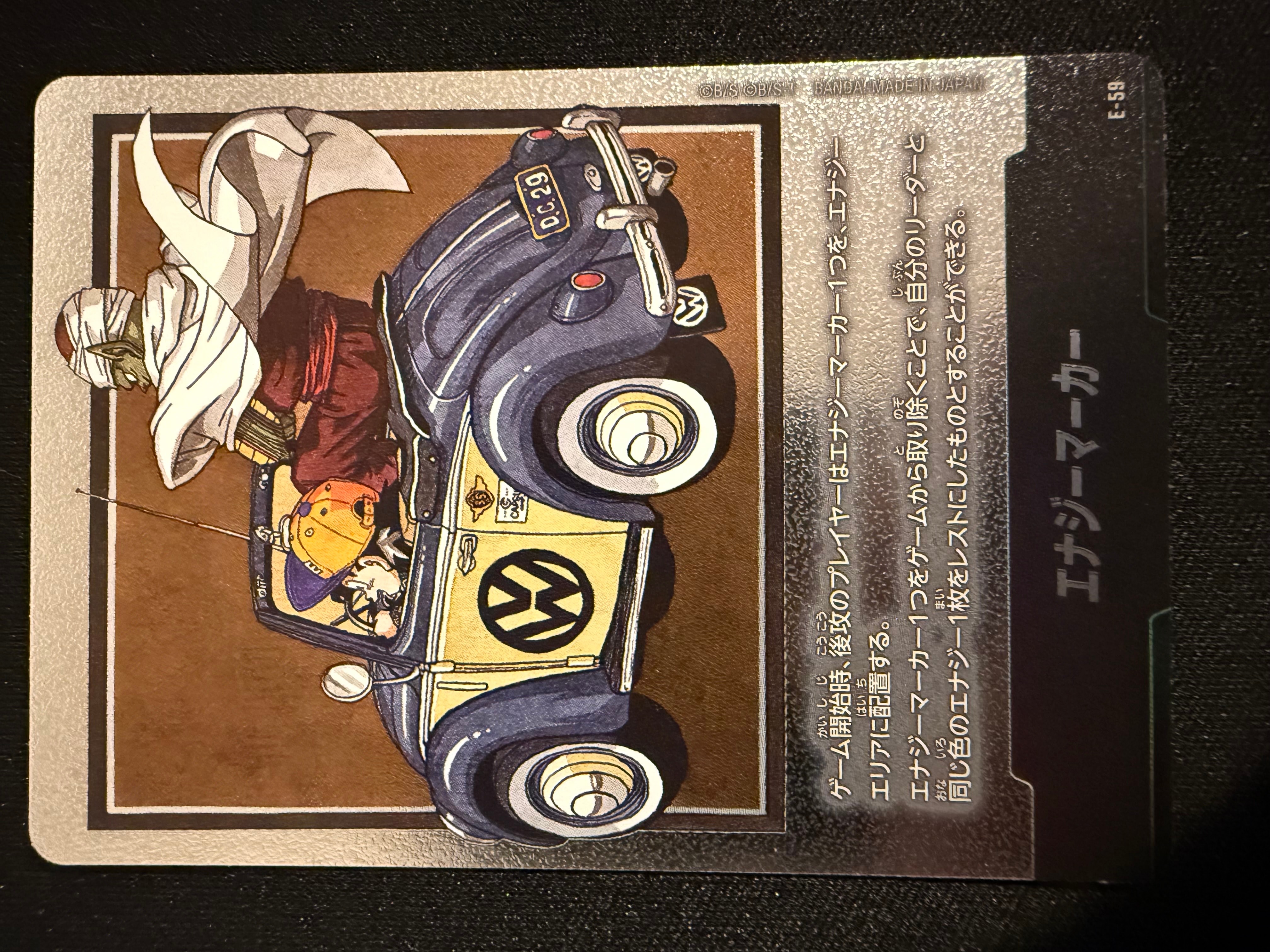 エナジーマーカー [E-59](フュージョンワールド「MANGA BOOSTER 01