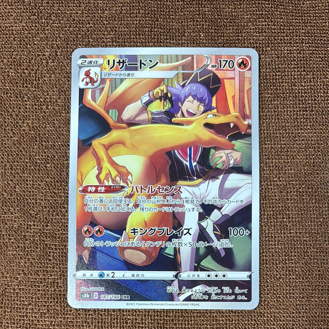 PSA10】ニャオニクス U :1ED [CP3 017/032](コンセプトパック「ポケ