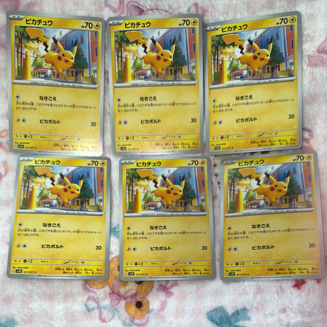 ピカチュウ C[SV2D 017/071](拡張パック「クレイバースト」)