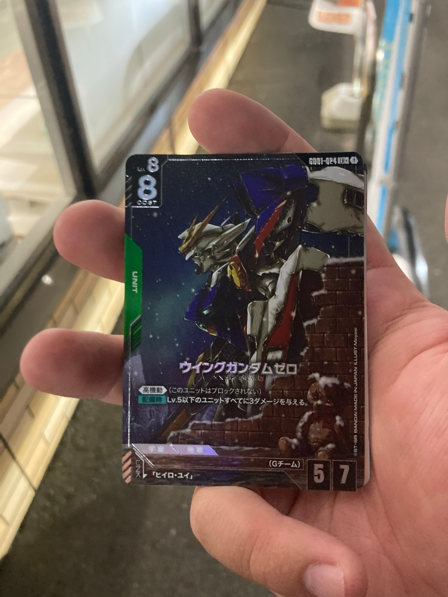 ウイングガンダムゼロ LR+ [GD01-024](ブースターパック「ニュータイプ