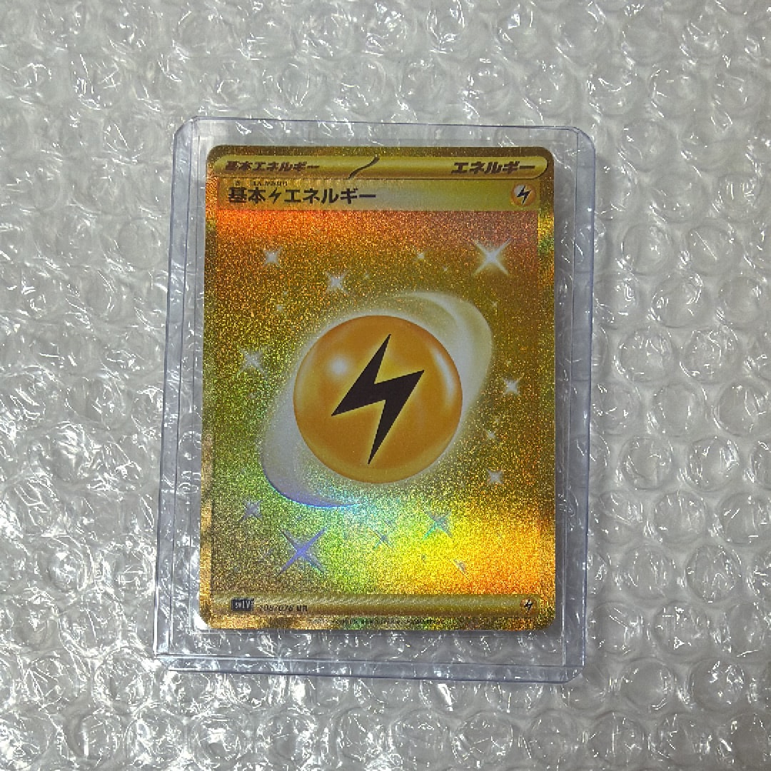 基本雷エネルギー UR[SV1V 108/078](スカーレット&バイオレット 拡張パック「バイオレットex」)