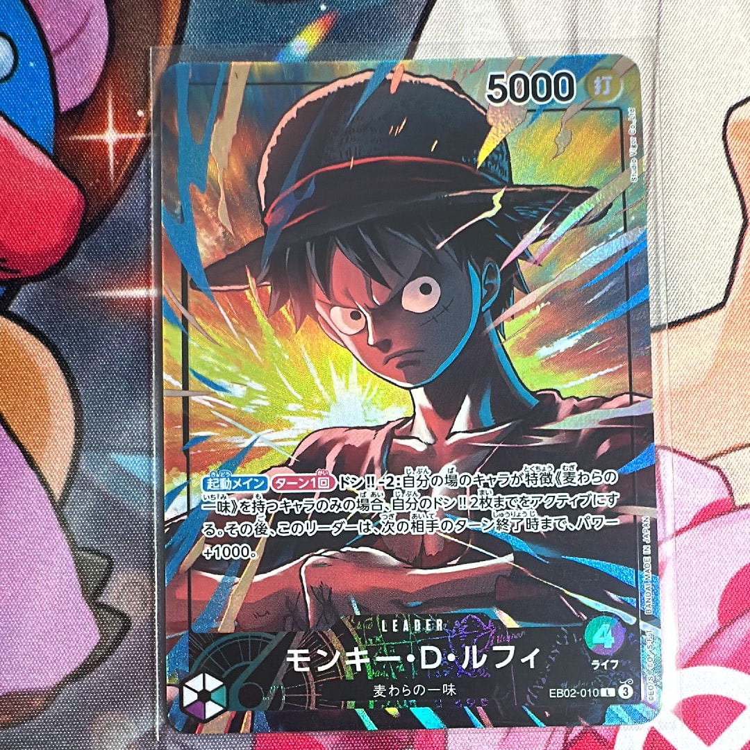 モンキー・D・ルフィ L [EB02-010](「オフィシャルプレイマット