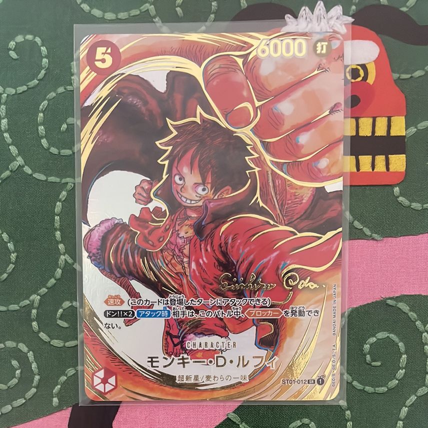 Monkey D. Luffy ST01-012 SR Full Art Foil - Awakening Of The New Era - ONE PIECE Card Game (Japanese) Monkey D. Luffy ST01-012 SR Full Art Foil - Awakening Of The New Era - ONE PIECE Card Game (Japanese)