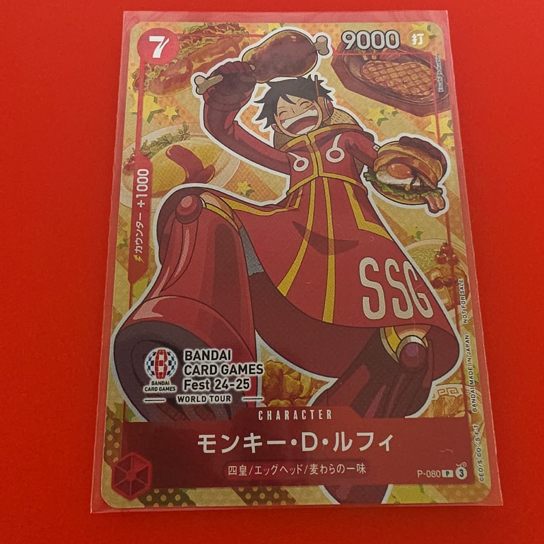 モンキー・D・ルフィ P [P-080](プロモーションカード「BANDAI CARD