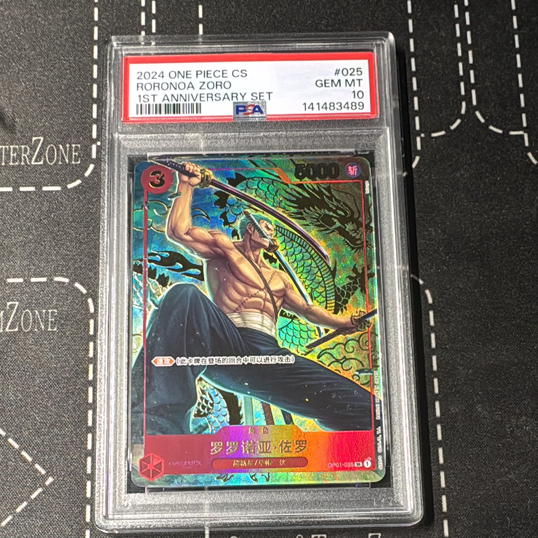 ロロノア・ゾロ SR [OP01‐025]中国版1st アニバーサリーPSA10 PSA10] Chinese Version 1st ANNIVERSARY SET Roronoa Zoro SR OP01