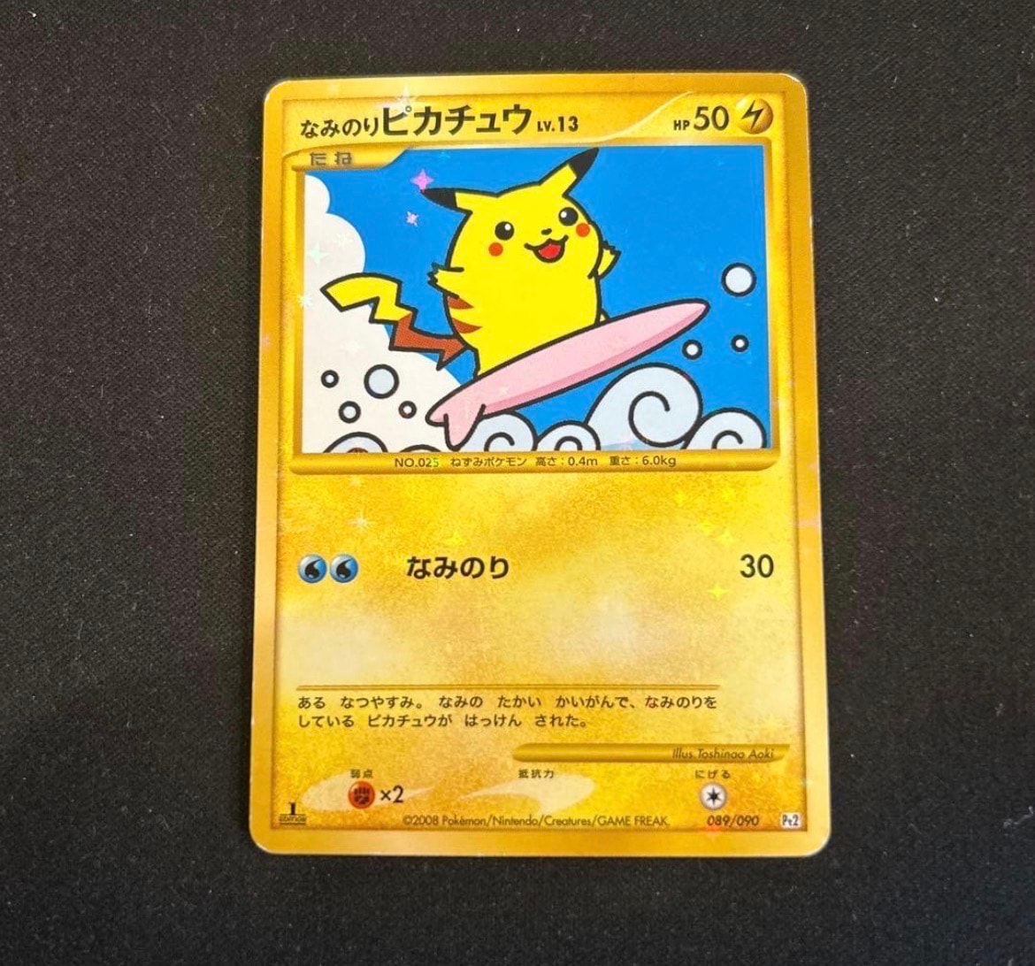 【美品】カリン ミラー THE BEST OF XY 142/171 カリン :ミラー [XY 142/171](ハイクラスパック「THE BEST OF XY」)の
