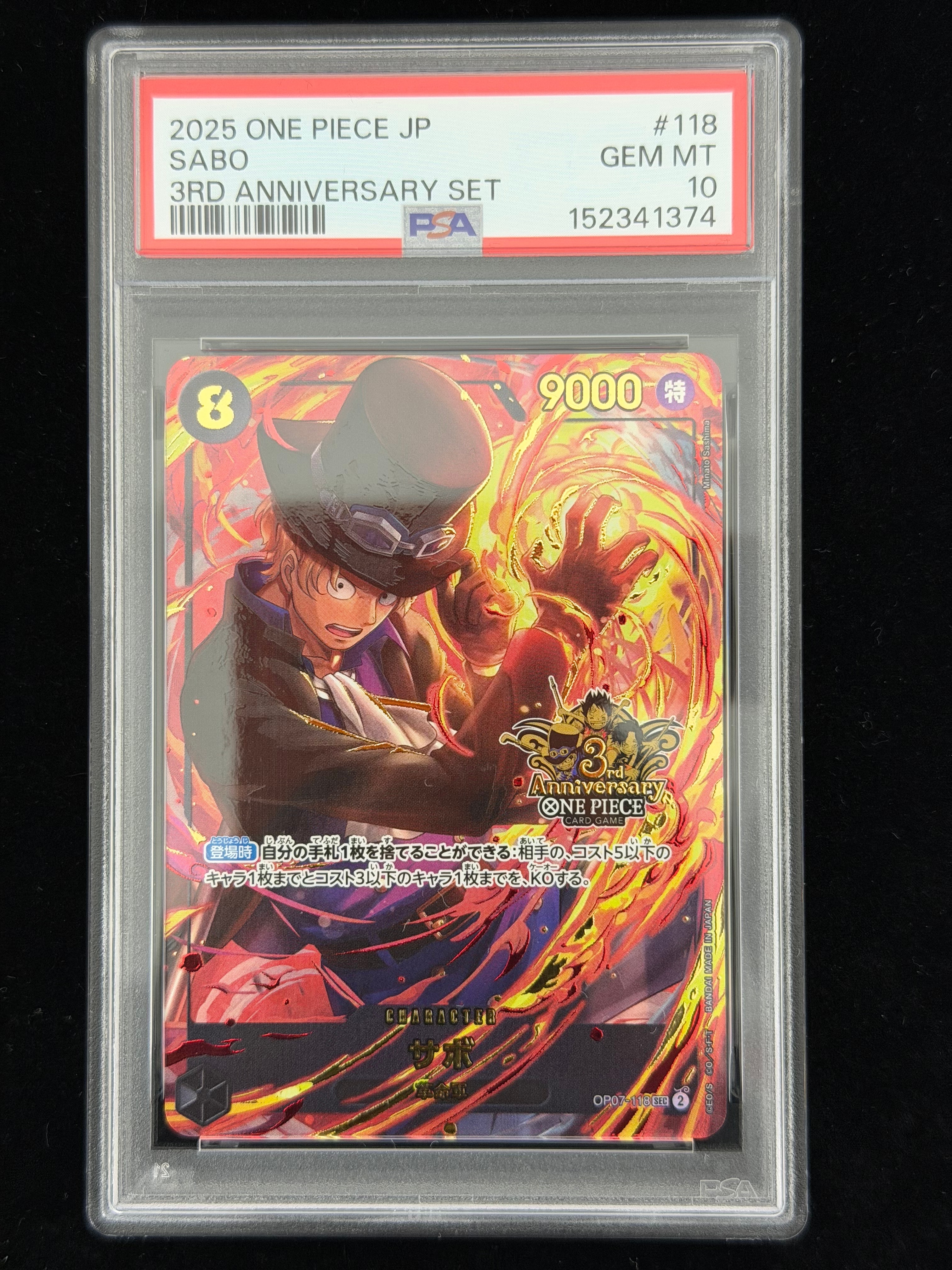 PSA10】サボ SEC [OP07-118](プロモーションカード「3rd