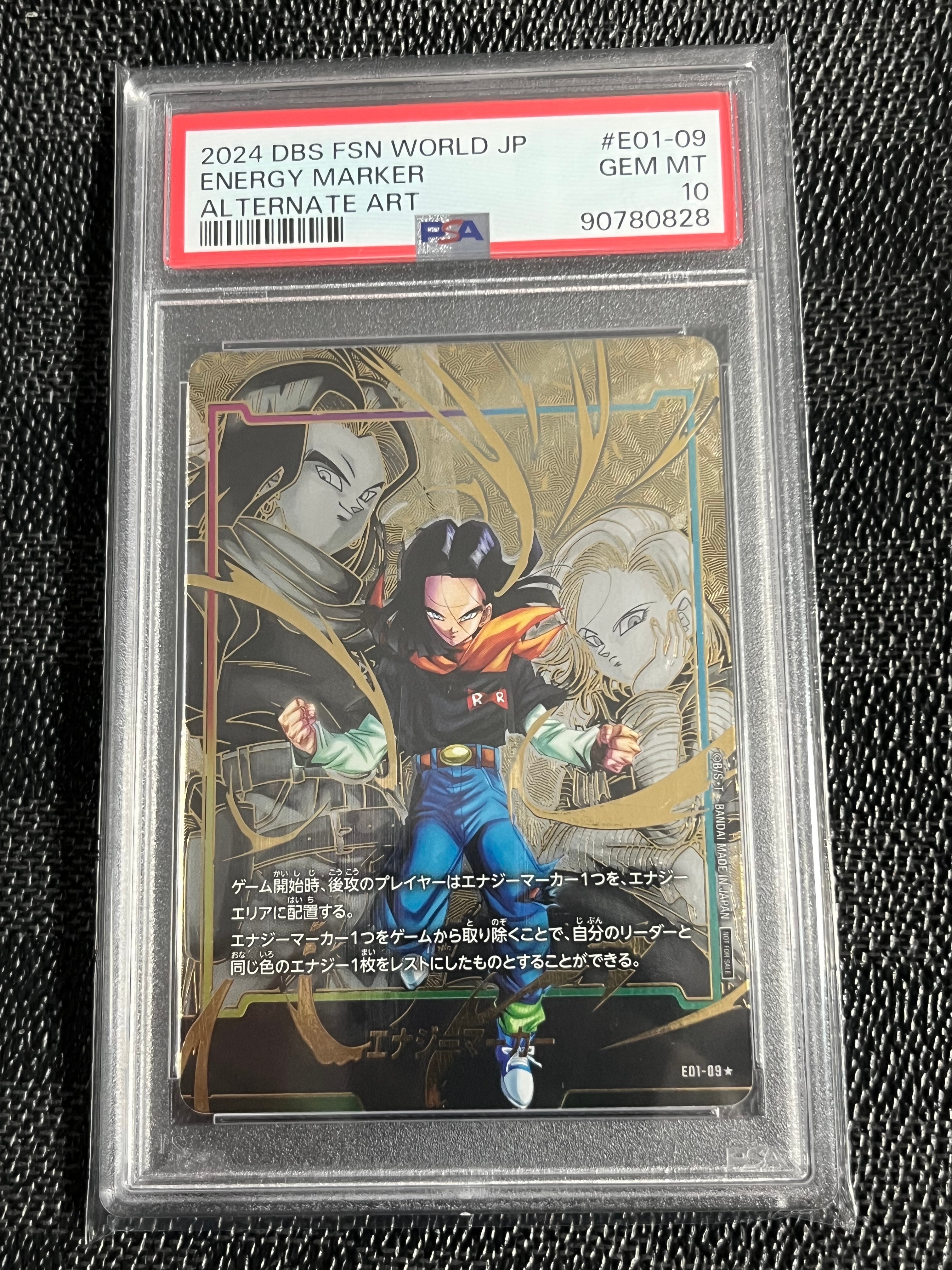 ドラゴンボール　フュージョンワールド　エナジーマーカー　人造人17号　psa10 エナジーマーカー【☆】《人造人間17号》 パラレル版E01-09 販売ページ