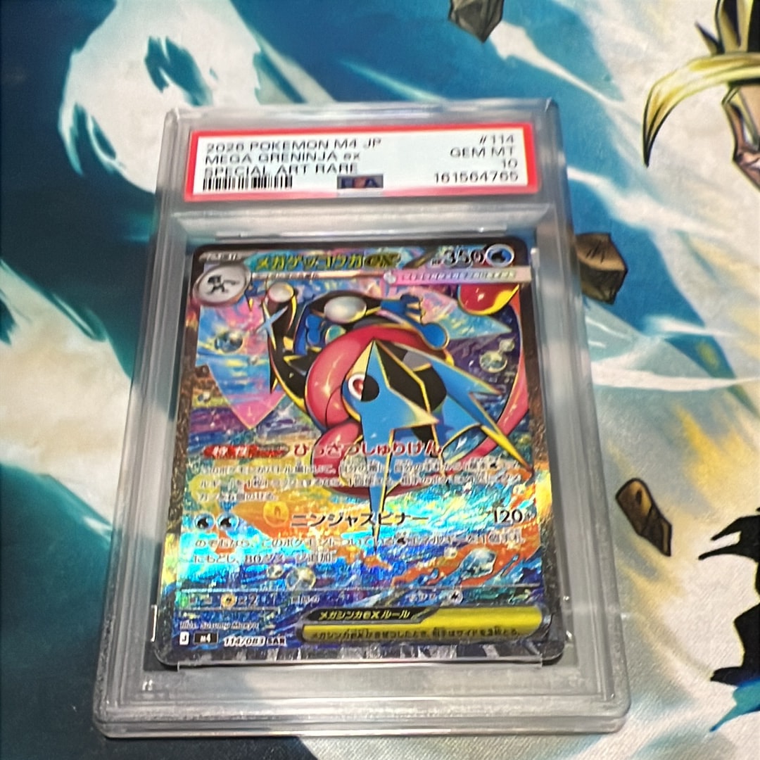 メガダークライex MUR [M5 118/081](拡張パック「アビスアイ」)の新品