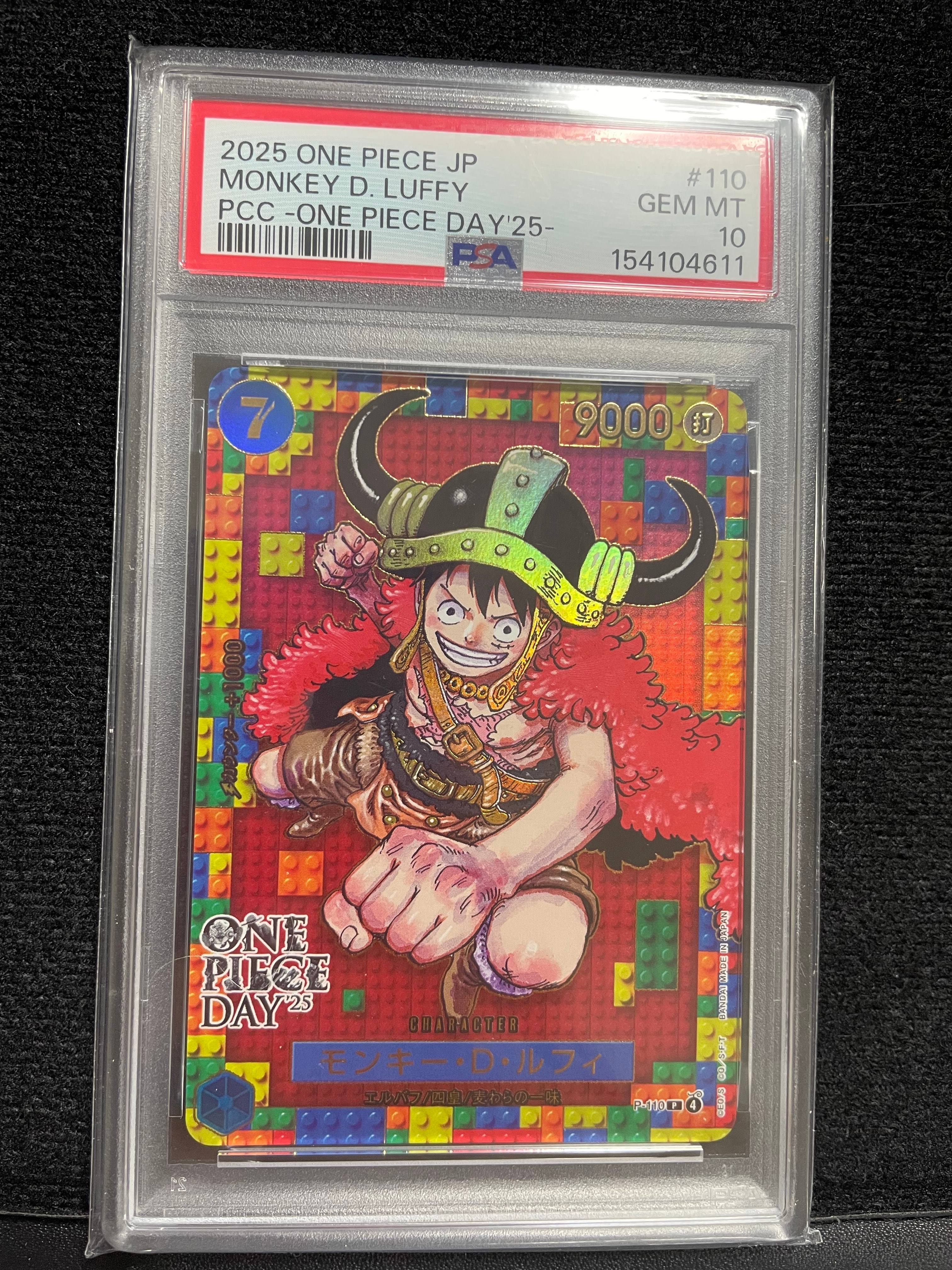 PSA10】モンキー・D・ルフィ P [P-110](プレミアムカードコレクション