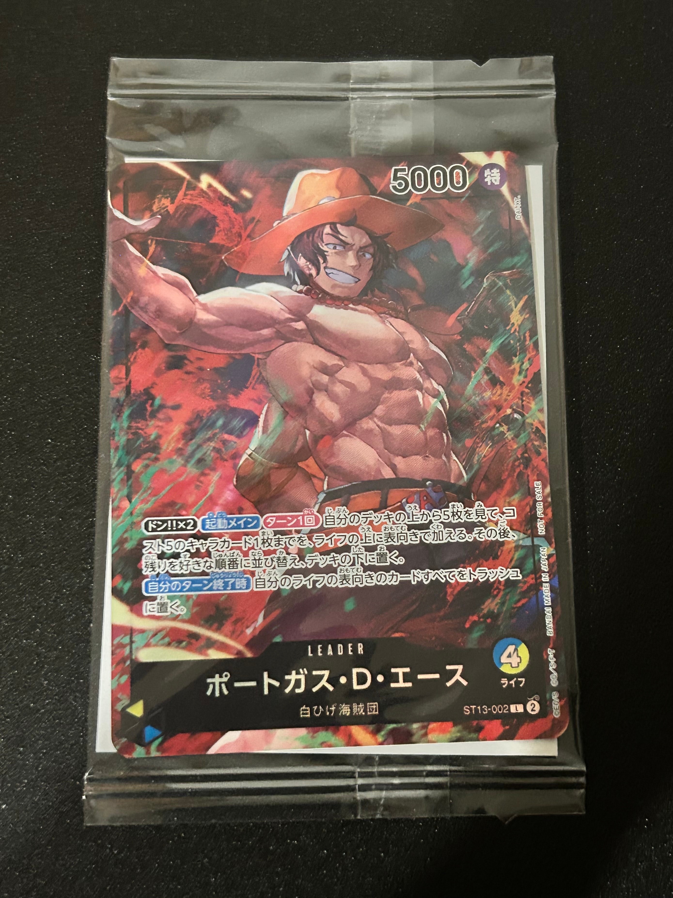 PSA10】ポートガス・D・エース L [ST13-002](プロモーションカード