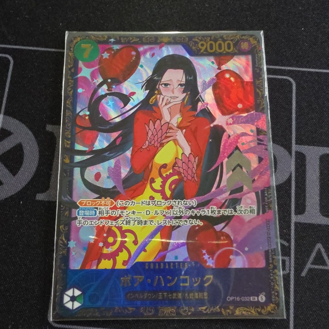 ボア・ハンコック SR :優勝記念品 [OP16-032](プロモーションカード「フラッグシップバトル 2026年7月」)
