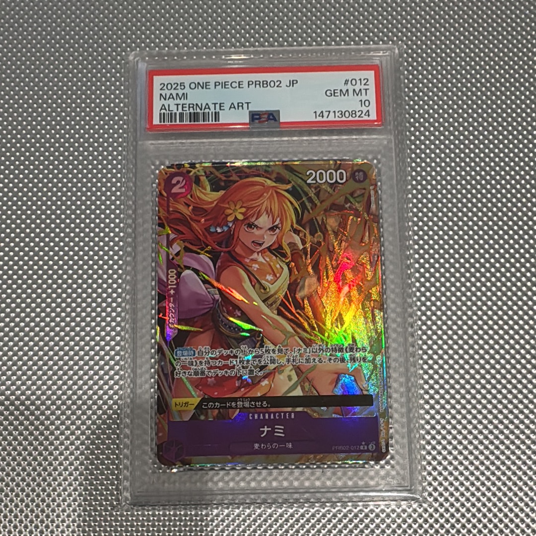 ナミ R-P [PRB02-012](プレミアムブースター「ONE PIECE CARD THE BEST vol.2」)