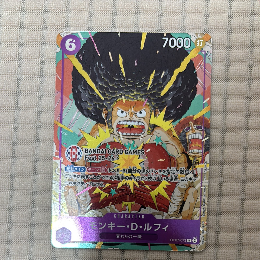 PSA10】モンキー・D・ルフィ R :来場記念品 [OP07-073](プロモーション