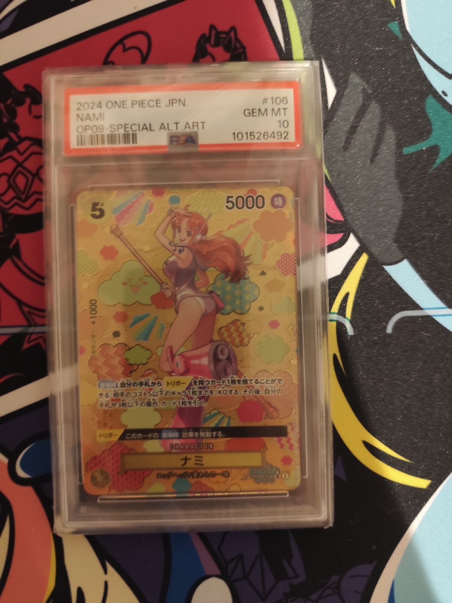 PSA10ナミ OP08-106 和柄 SR-SPC 新たなる皇帝☆ 即日発送 最安値【PSA10】ナミ OP08-106 和柄 SR-SPC 新たなる皇帝 ナミ SR-SPC