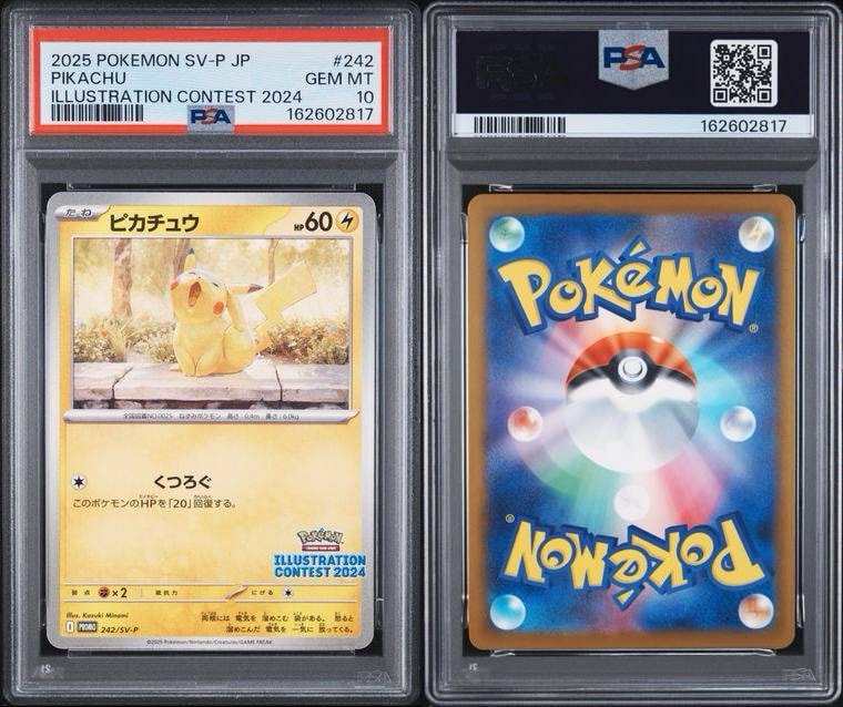 PSA10】ピカチュウ [SV-P 242](プロモカードパック