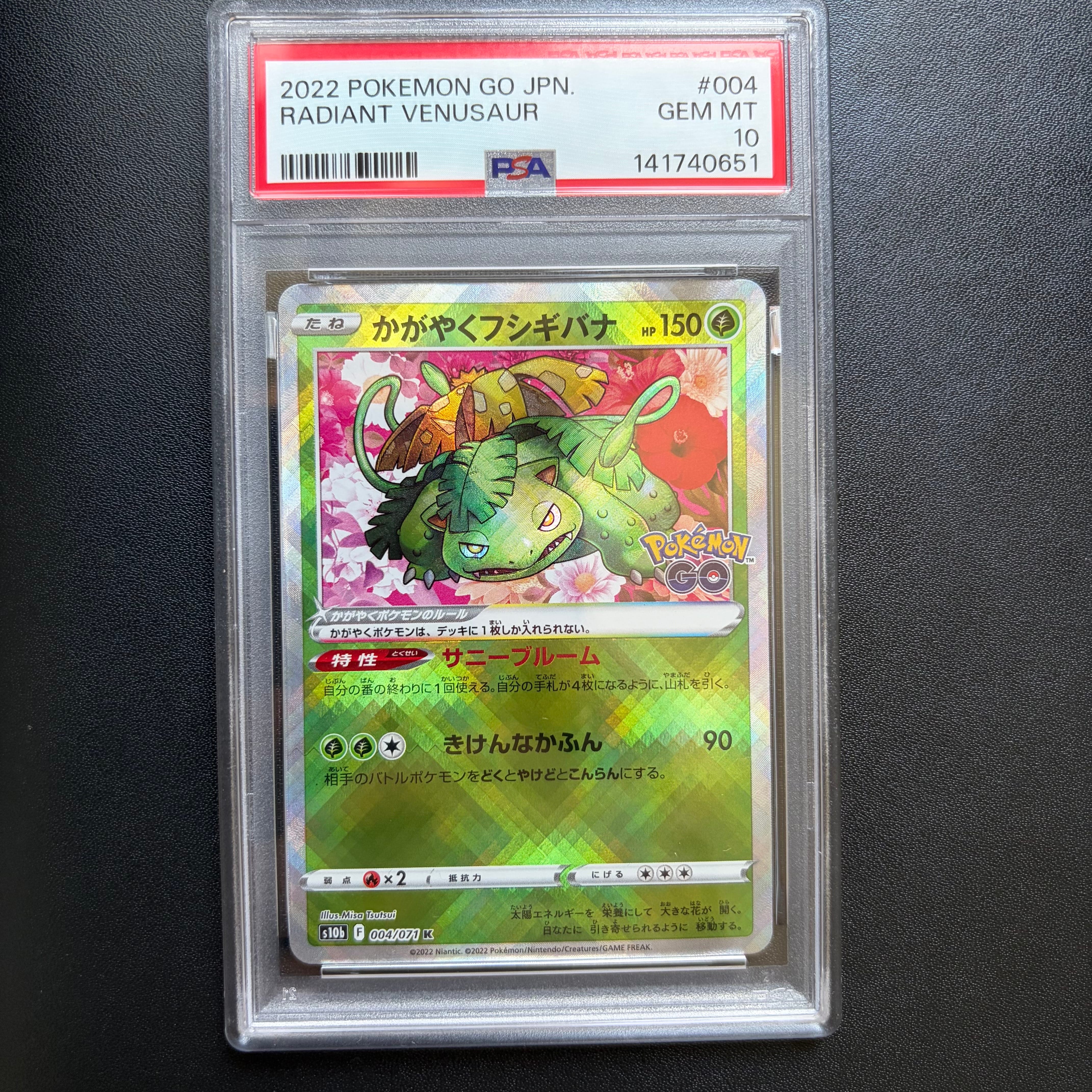 PSA10】かがやくフシギバナ K[s10b 004/071](強化拡張パック「Pokemon