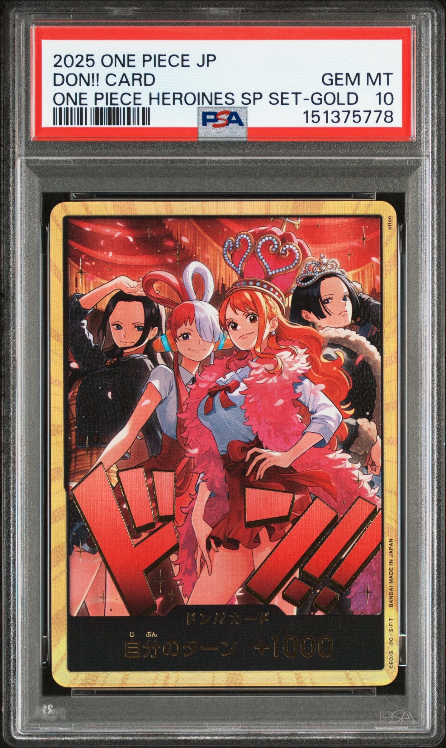 PSA10】ナミ SR-P [OP14-031](ブースターパック「蒼海の七傑」) 1枚の