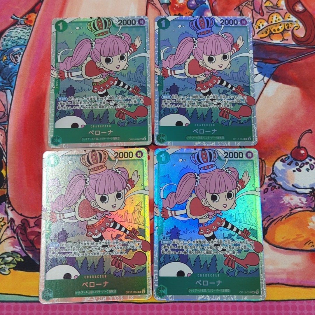Perona SR [OP12-034](Booster Pack "LEGACY OF THE MASTER")