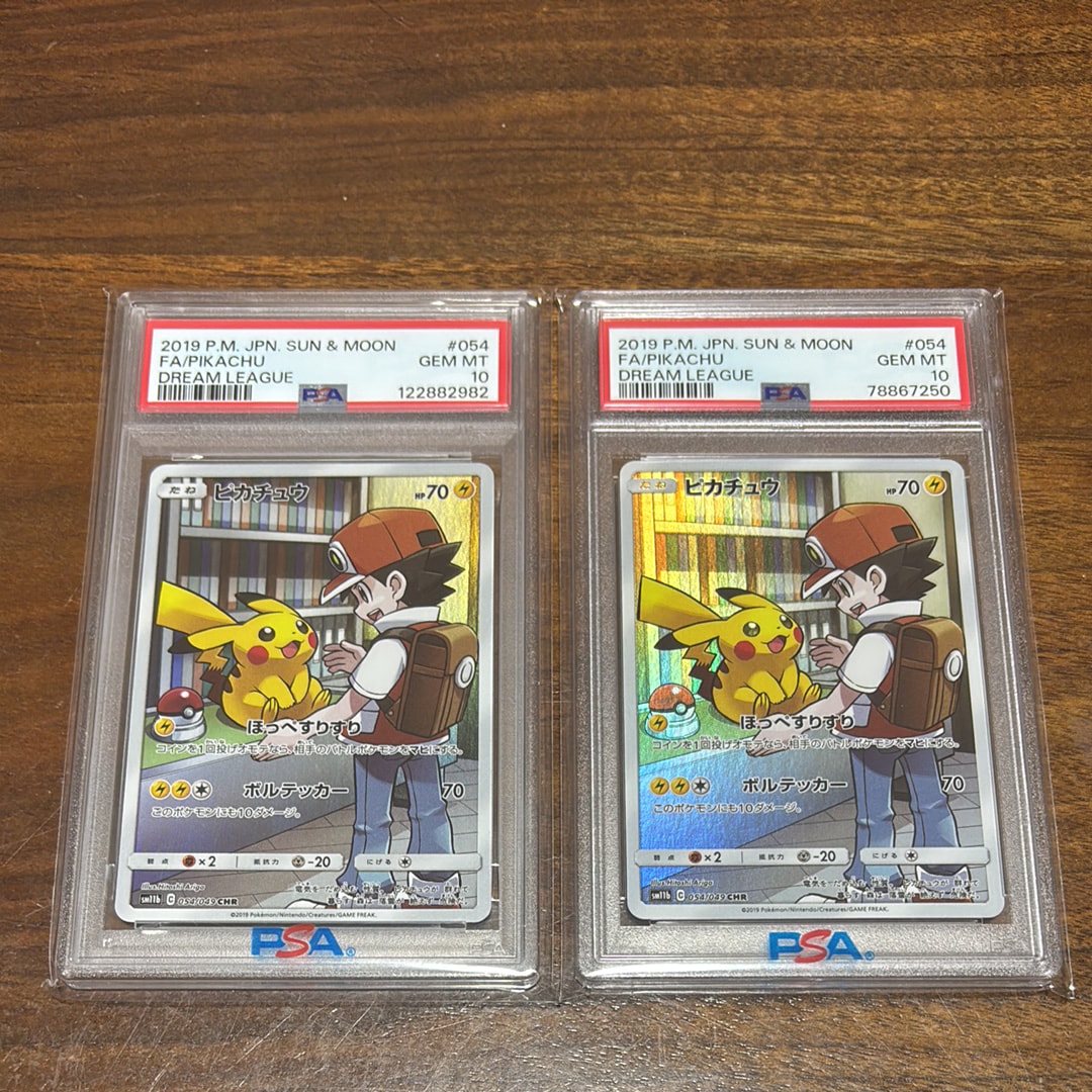 ピカチュウ CHR[sm11b 054/049](強化拡張パック「ドリームリーグ」)