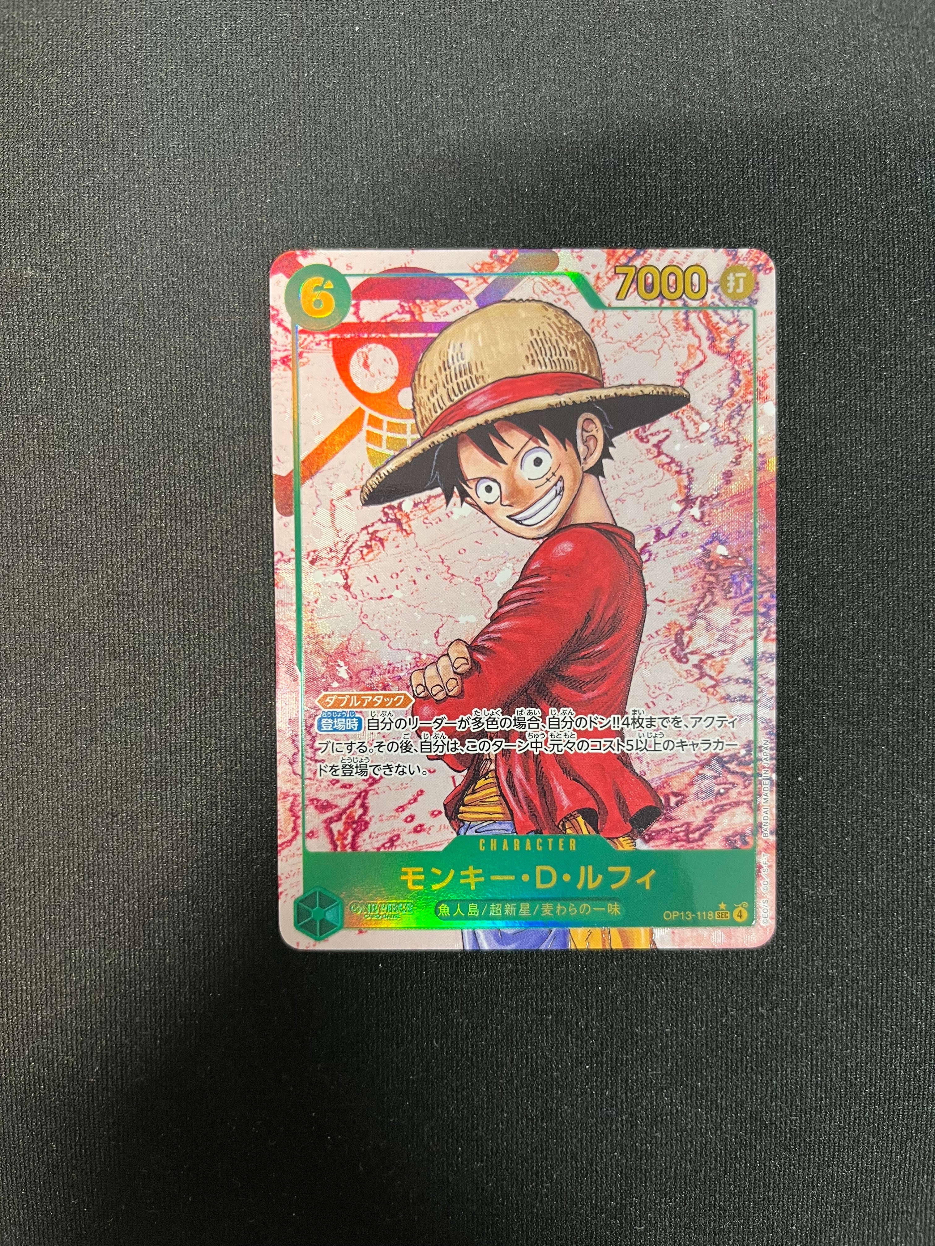 モンキー・D・ルフィ SEC-P [OP13-118](ブースターパック「受け継がれる意志」)