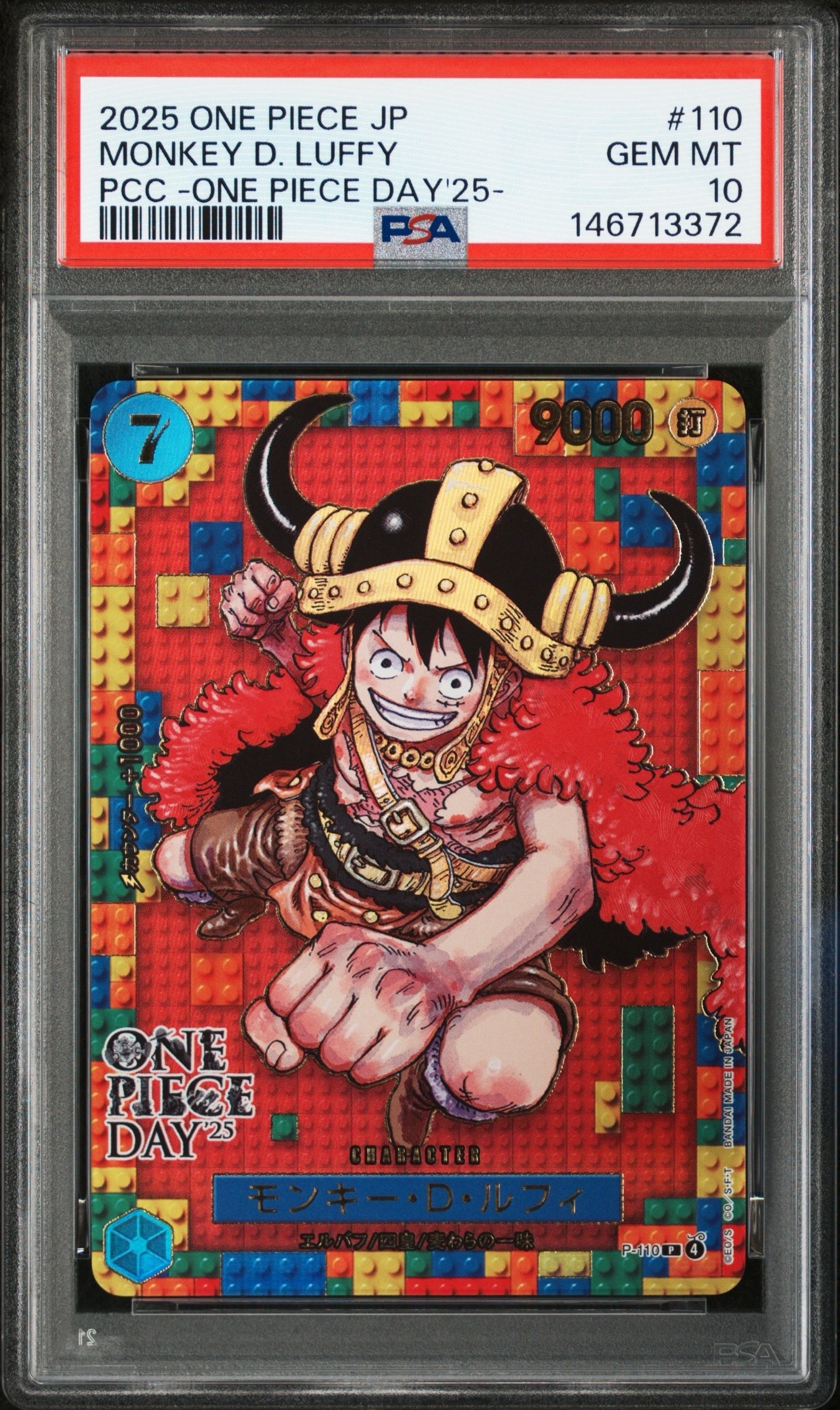 PSA9】モンキー・D・ルフィ P [P-110](プレミアムカードコレクション